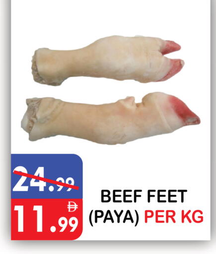 available at يونايتد هيبر ماركت in الإمارات العربية المتحدة , الامارات - دبي