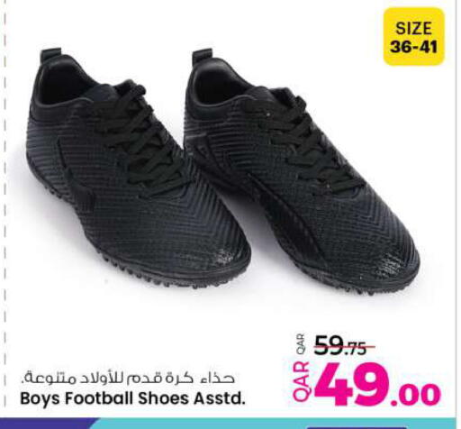 available at Ansar Gallery in Qatar - Al Shamal