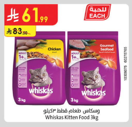 available at Danube in KSA, Saudi Arabia, Saudi - Ta'if