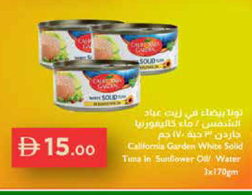 available at Istanbul Supermarket in UAE - Ras al Khaimah