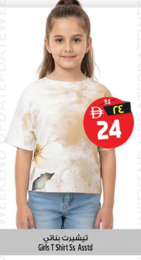 available at سفاري هايبرماركت in الإمارات العربية المتحدة , الامارات - الشارقة / عجمان