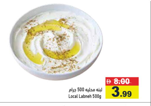 available at أسواق رامز in الإمارات العربية المتحدة , الامارات - الشارقة / عجمان