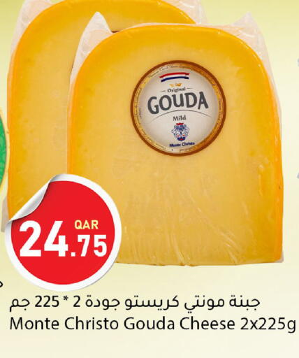 available at دانا ماركت in قطر - أم صلال