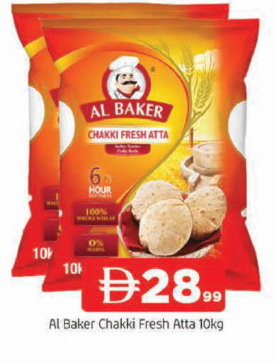 available at AL MADINA in UAE - Sharjah / Ajman