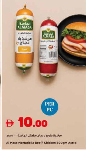 available at Trolleys Supermarket in UAE - Sharjah / Ajman