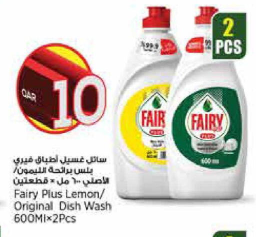 Lemon available at سوبر ماركت الهندي الجديد in قطر - الوكرة