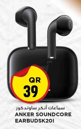 available at Marza Hypermarket in Qatar - Al Shamal