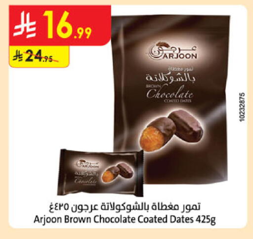 available at Danube in KSA, Saudi Arabia, Saudi - Abha