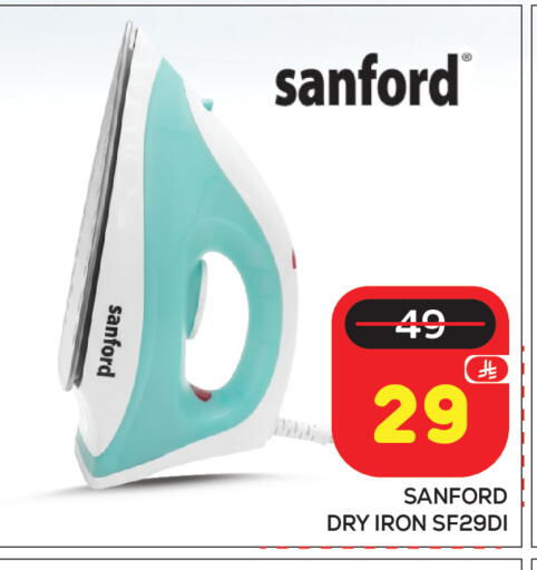 available at Makkah Hypermarket in KSA, Saudi Arabia, Saudi - Riyadh