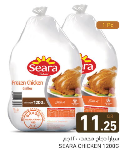 available at Aswaq Ramez in Qatar - Al Wakra