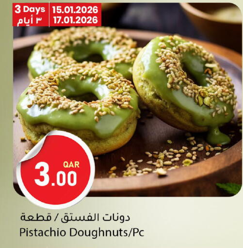 available at دانا ماركت in قطر - الدوحة