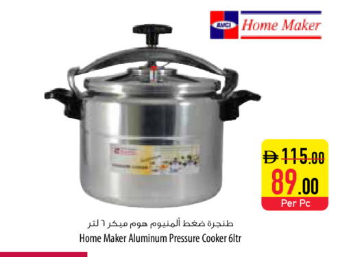 available at Safeer Market in UAE - Fujairah