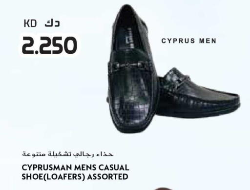 available at Grand Hyper in Kuwait - Kuwait City