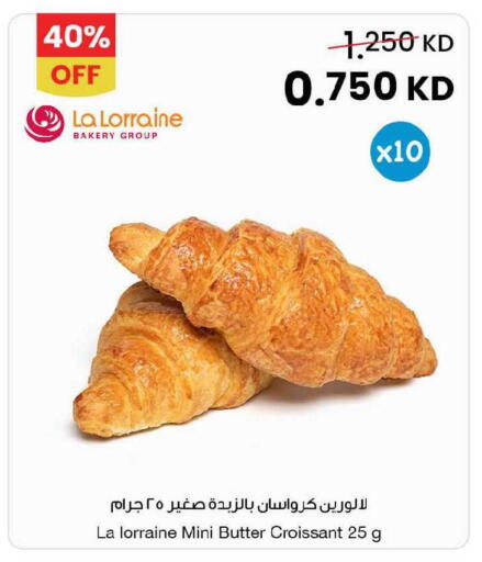 available at The Sultan Center in Kuwait - Ahmadi Governorate