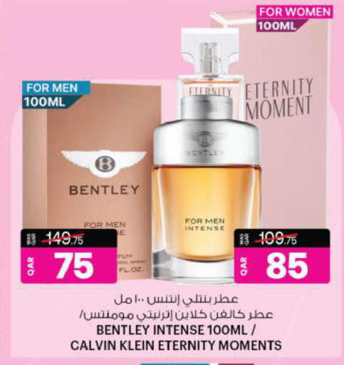 available at أنصار جاليري in قطر - الشمال