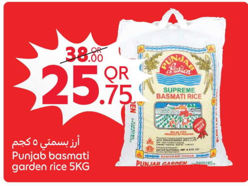 available at كارفور in قطر - الوكرة