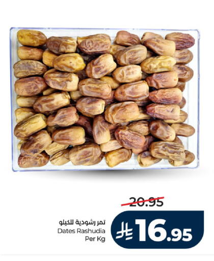 available at لولو هايبرماركت in مملكة العربية السعودية, السعودية, سعودية - عنيزة