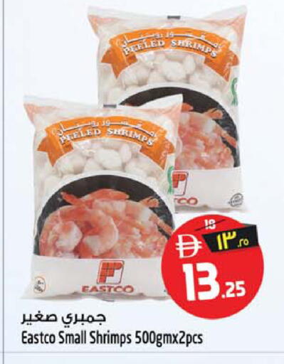 available at سفاري هايبرماركت in الإمارات العربية المتحدة , الامارات - دبي