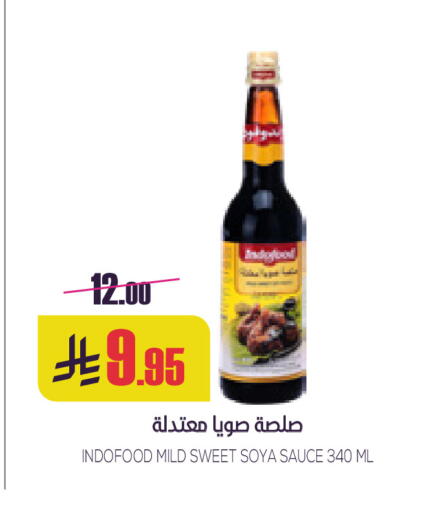 available at Sapt in KSA, Saudi Arabia, Saudi - Buraidah