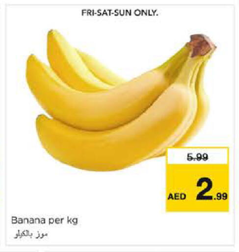 Banana available at نستو هايبرماركت in الإمارات العربية المتحدة , الامارات - الشارقة / عجمان