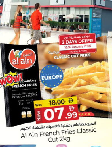 available at كنز هايبرماركت in الإمارات العربية المتحدة , الامارات - الشارقة / عجمان