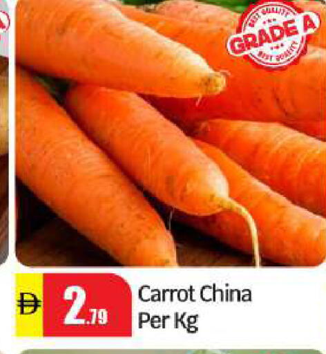 Carrot from China available at بيج مارت in الإمارات العربية المتحدة , الامارات - أبو ظبي