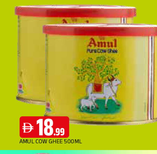 available at المدينة in الإمارات العربية المتحدة , الامارات - الشارقة / عجمان