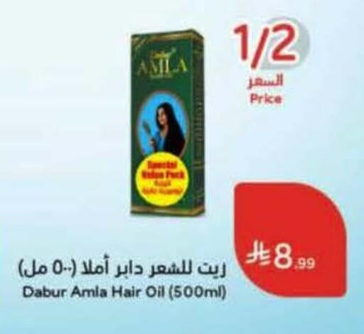 available at Hyper Panda in KSA, Saudi Arabia, Saudi - Al Hasa