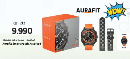 available at جراند هايبر in الكويت - محافظة الأحمدي