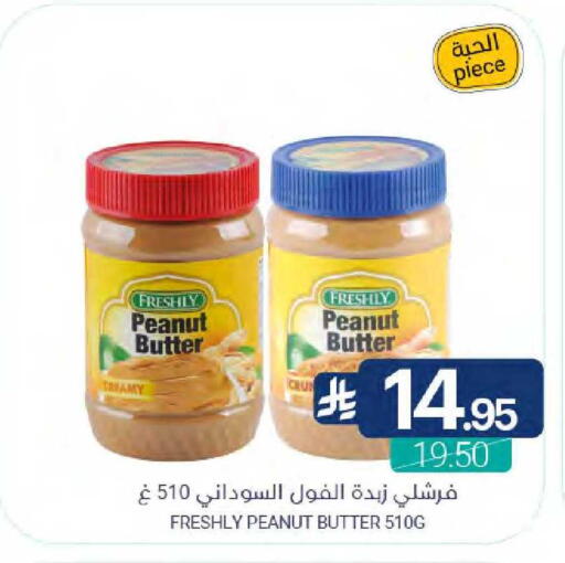 available at اسواق المنتزه in مملكة العربية السعودية, السعودية, سعودية - سيهات