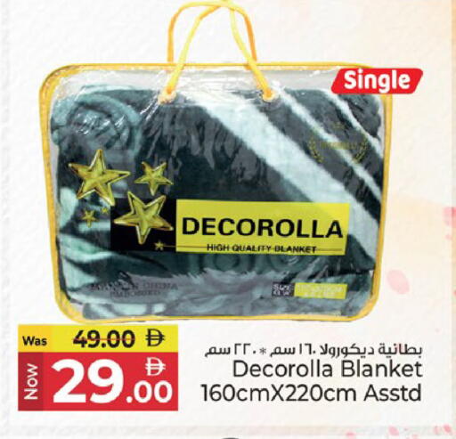 available at كنز هايبرماركت in الإمارات العربية المتحدة , الامارات - الشارقة / عجمان