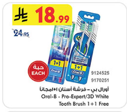 available at Bin Dawood in KSA, Saudi Arabia, Saudi - Medina