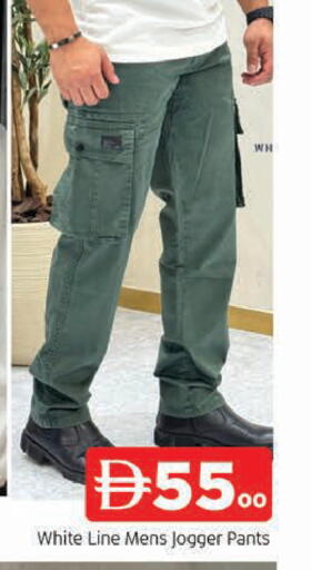 available at المدينة in الإمارات العربية المتحدة , الامارات - الشارقة / عجمان