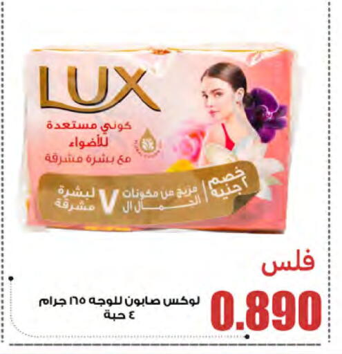 available at Meem Central Market Co in Kuwait - Jahra Governorate