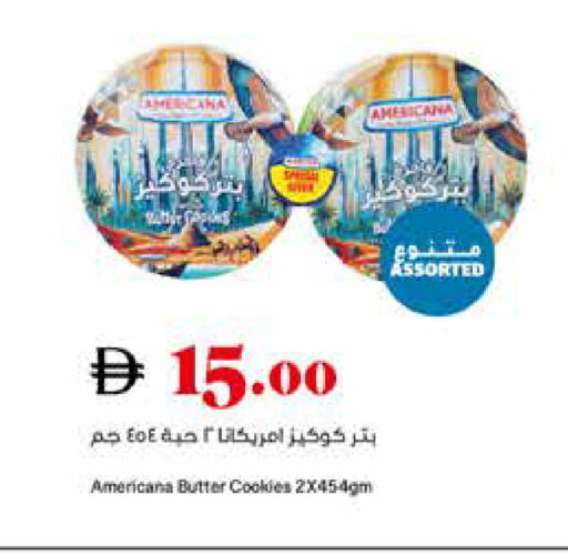 available at Trolleys Supermarket in UAE - Sharjah / Ajman