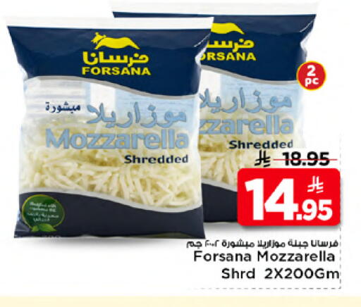 available at Mark & Save in KSA, Saudi Arabia, Saudi - Riyadh