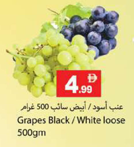 Grapes available at زين مارت سوبرماركت in الإمارات العربية المتحدة , الامارات - رَأْس ٱلْخَيْمَة
