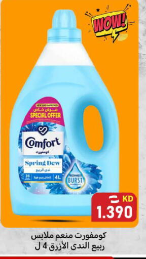 available at Meem Central Market Co in Kuwait - Kuwait City