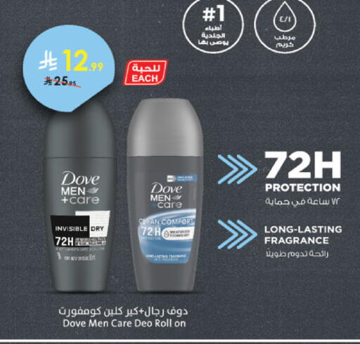 available at الدانوب in مملكة العربية السعودية, السعودية, سعودية - بريدة