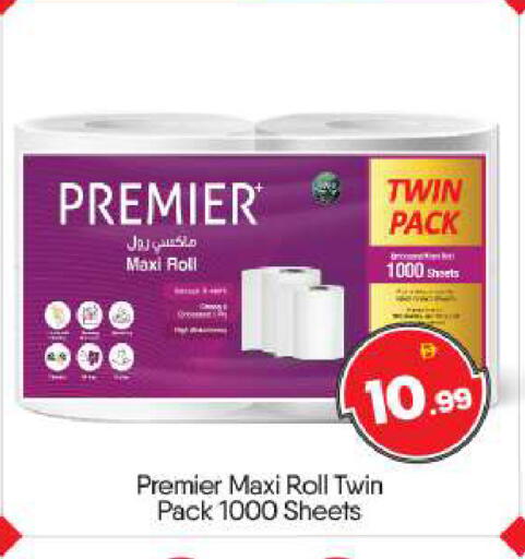 available at BIGmart in UAE - Abu Dhabi