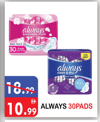 available at يونايتد هيبر ماركت in الإمارات العربية المتحدة , الامارات - دبي