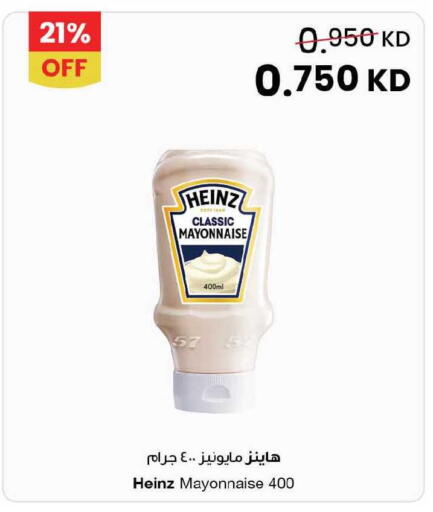 available at The Sultan Center in Kuwait - Ahmadi Governorate