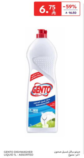 available at Carrefour in KSA, Saudi Arabia, Saudi - Buraidah