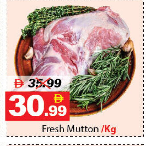 available at DESERT FRESH MARKET  in UAE - Abu Dhabi