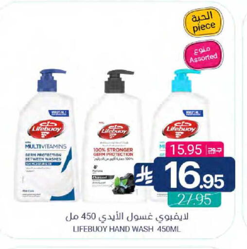 available at Muntazah Markets in KSA, Saudi Arabia, Saudi - Saihat