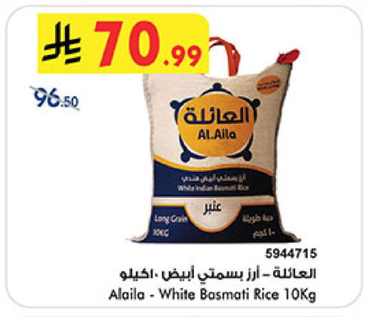 available at بن داود in مملكة العربية السعودية, السعودية, سعودية - مكة المكرمة
