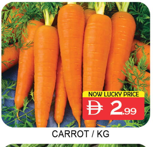 Carrot available at لكي سنتر in الإمارات العربية المتحدة , الامارات - الشارقة / عجمان