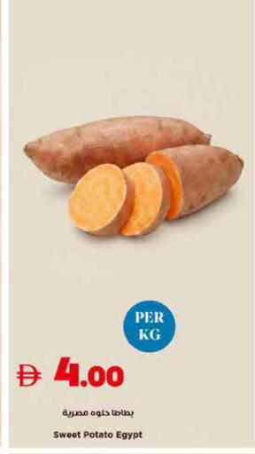 Sweet Potato available at تروليز سوبرماركت in الإمارات العربية المتحدة , الامارات - الشارقة / عجمان