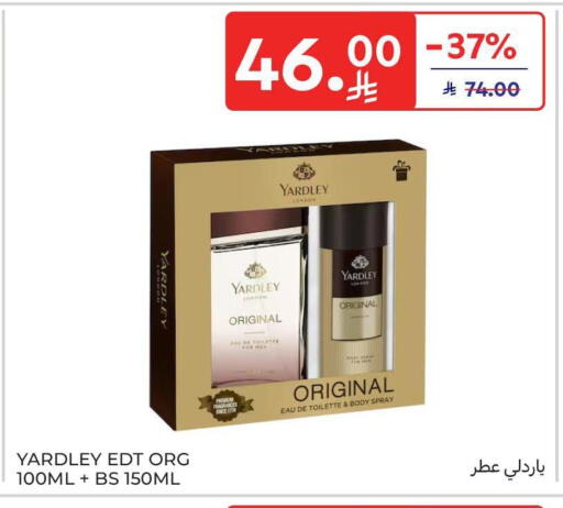 available at Carrefour in KSA, Saudi Arabia, Saudi - Jeddah