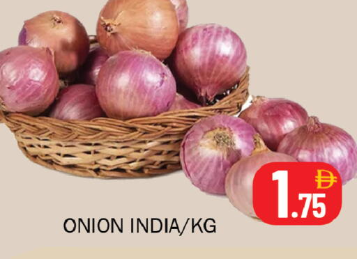 Onion from India available at سوق المبارك هايبرماركت in الإمارات العربية المتحدة , الامارات - الشارقة / عجمان